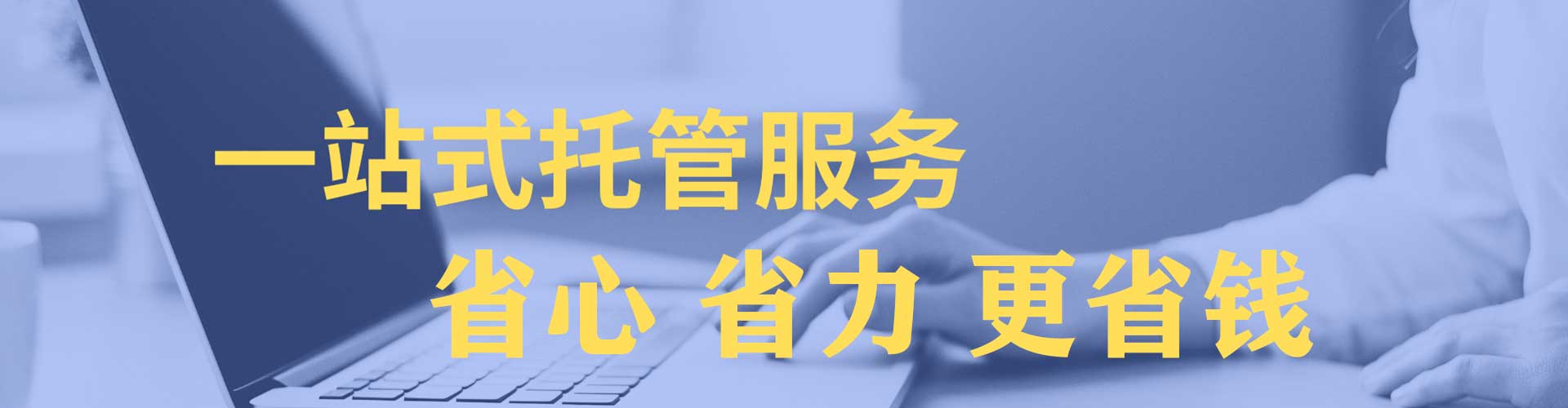 大兴安岭百度推广排名